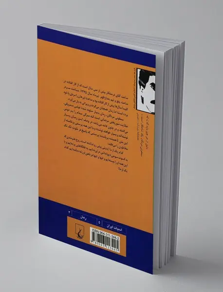 سمفونی مردگان