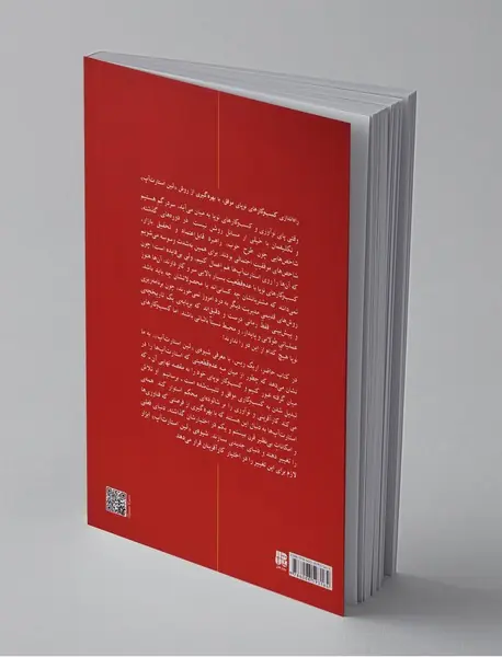 قدرت خلق کسب و کار نوپا