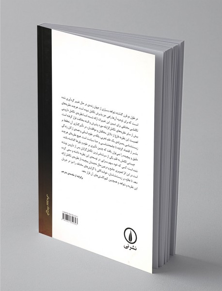 چیستی تکامل