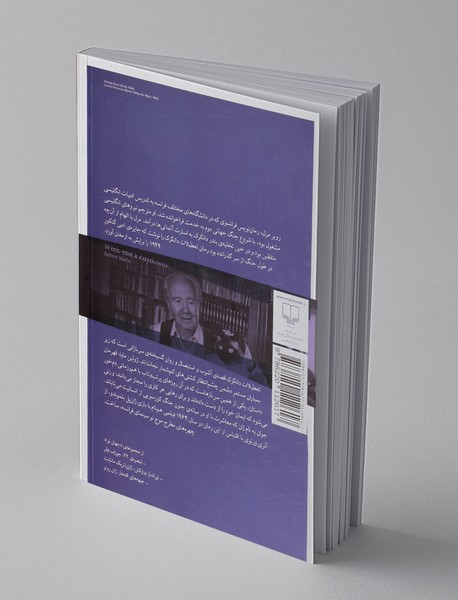 تعطیلات دانکرک