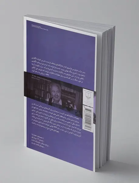 تعطیلات دانکرک