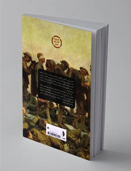 در غرب خبری نیست