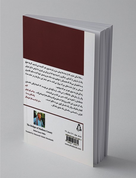 پل های مدیسون کانتی