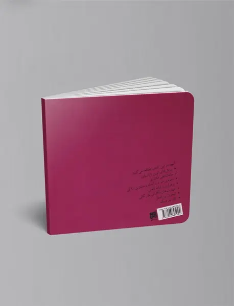 کلیدهای طلایی تجارت