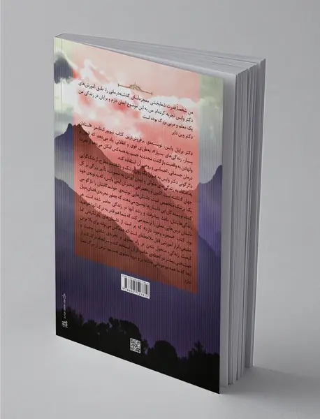 معجزه وجود دارد