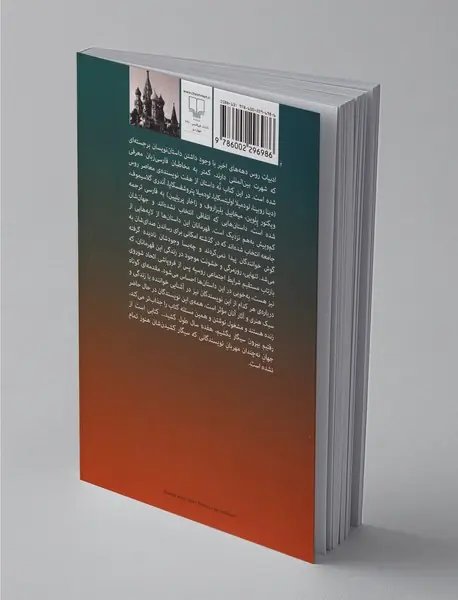 رفتیم بیرون سیگار بکشیم، هفده سال طول کشید