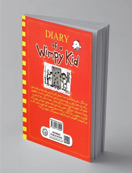 خاطرات یک بی‌عرضه - جلد 11