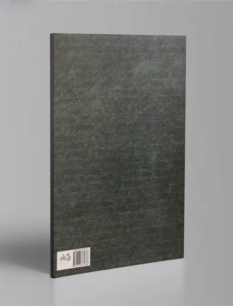 پسرک دریا را نگاه کرد و گفت: