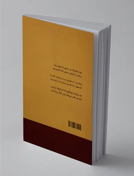 اما تو را ای عاشق انسان! کسی نشناخت...