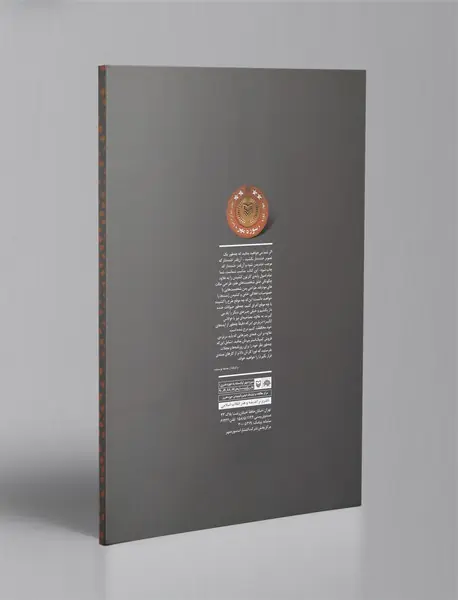 طراحی‌های یک ذهن طنزپرداز