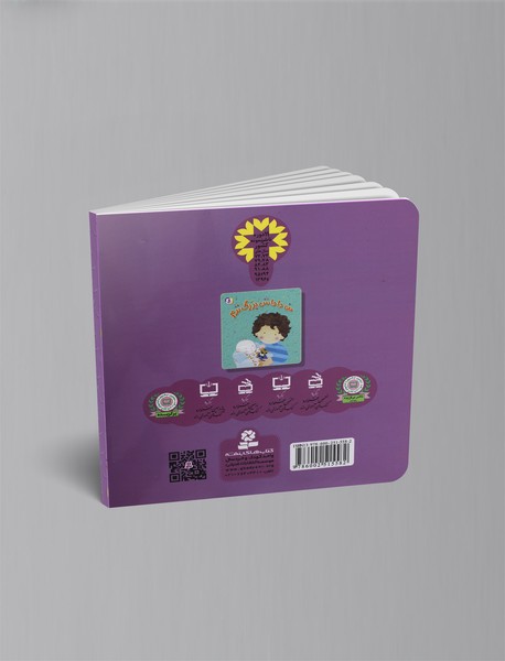 من خواهر بزرگ ترم