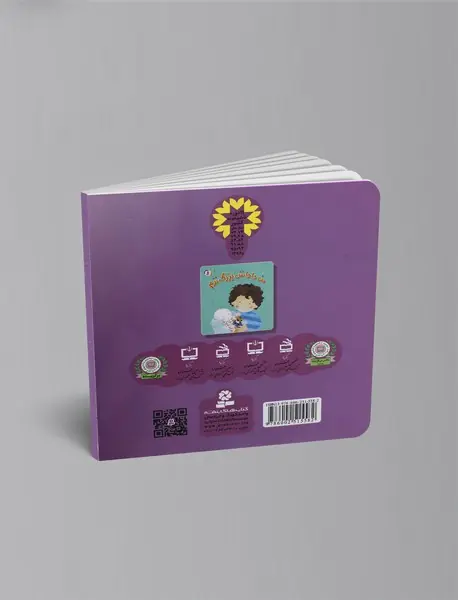 من خواهر بزرگ ترم
