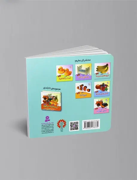 میوه‌ها و سبزی‌ها