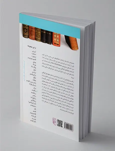 رئالیسم