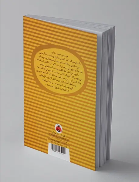 الا و دزدی میلیونی