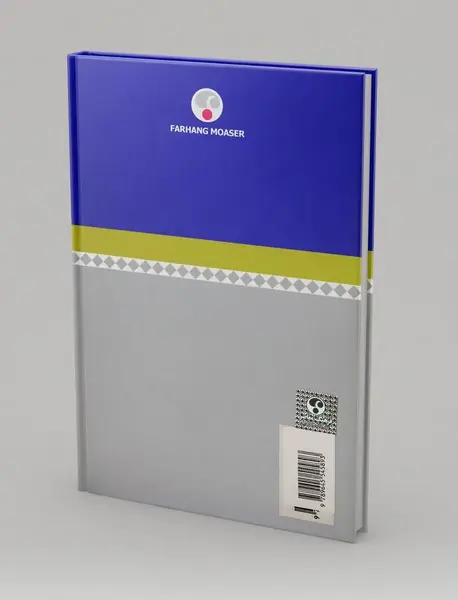 فرهنگ معاصر میانه (عربی - فارسی)