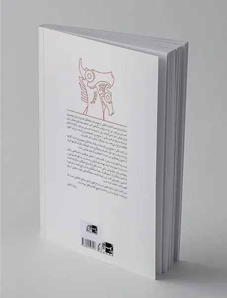 ریخته‌گری به روش موم‌سوزی