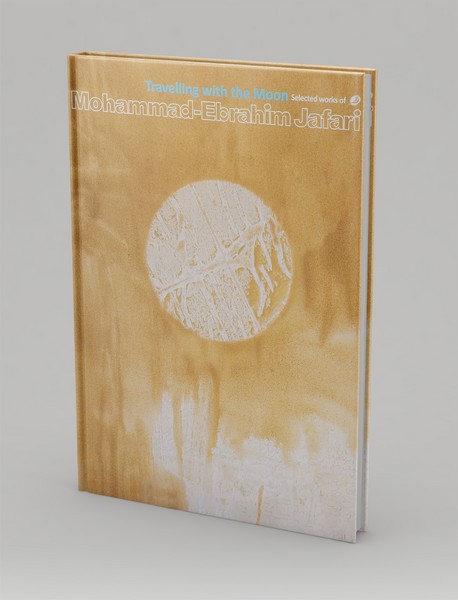 در سفر با ماه