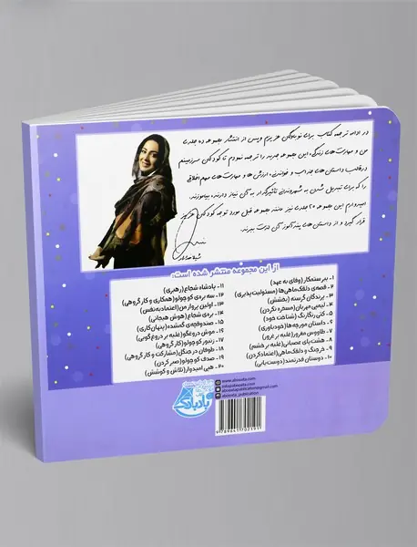 لیمپی مهربان