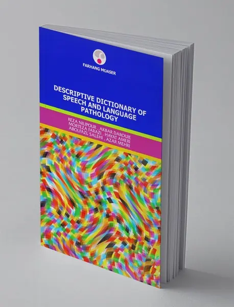 فرهنگ توصیفی آسیب‌شناسی گفتار و زبان