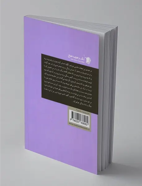 دخترانه بسیار دخترانه