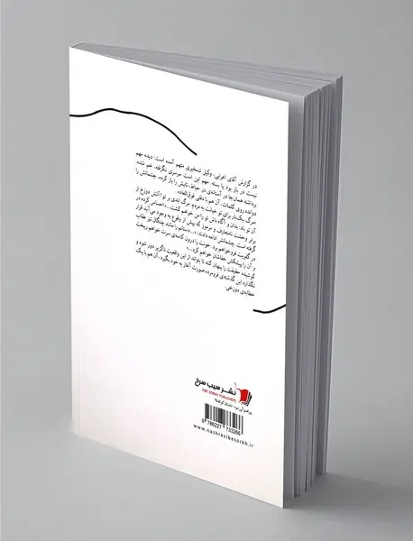 پیراهنم آبی نبود