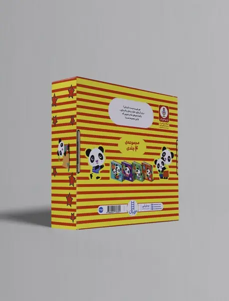 چی چی رو دوست داره پانی؟