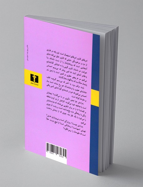 کلیسای جامع