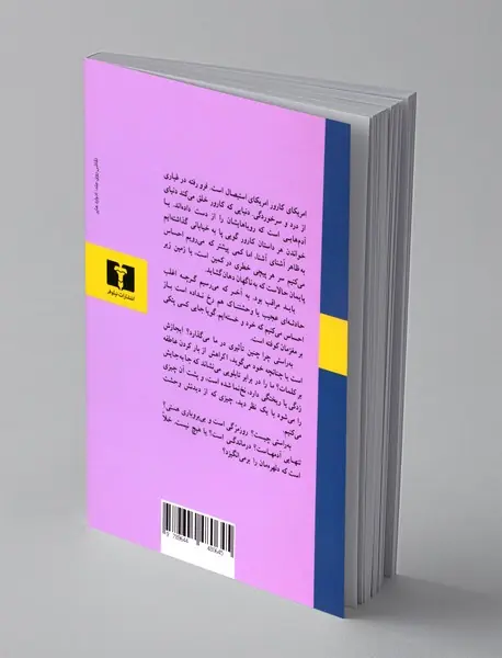 کلیسای جامع