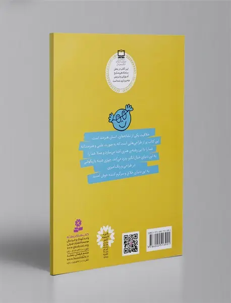 نقاشی های عجیب و غریب از آدم ها