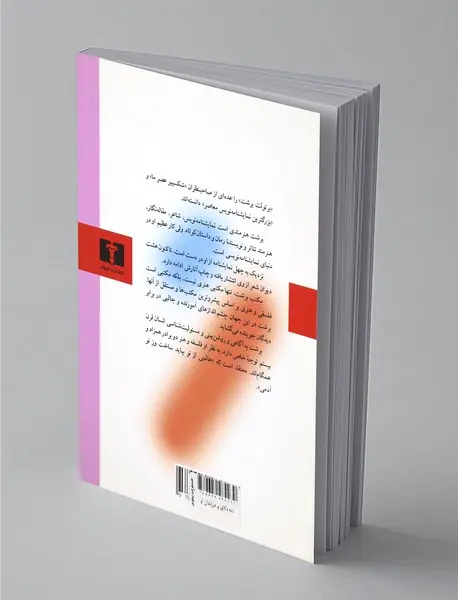 ننه دلاور و فرزندان او