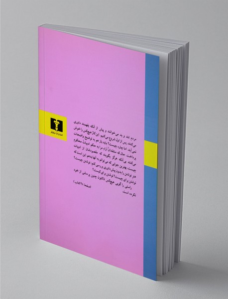 ادبیات چیست؟