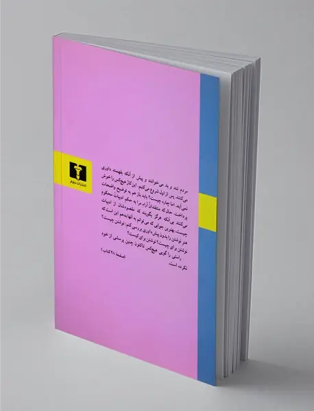 ادبیات چیست؟