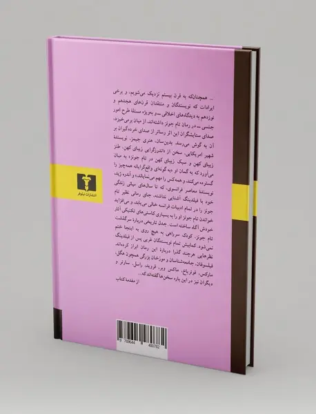 سرگذشت تام جونز