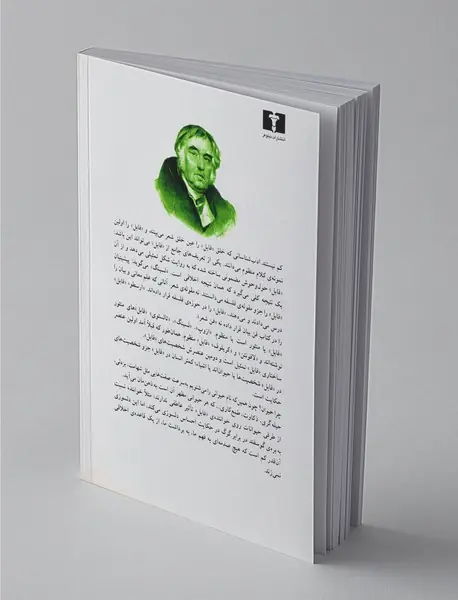 حکایات تمثیلی