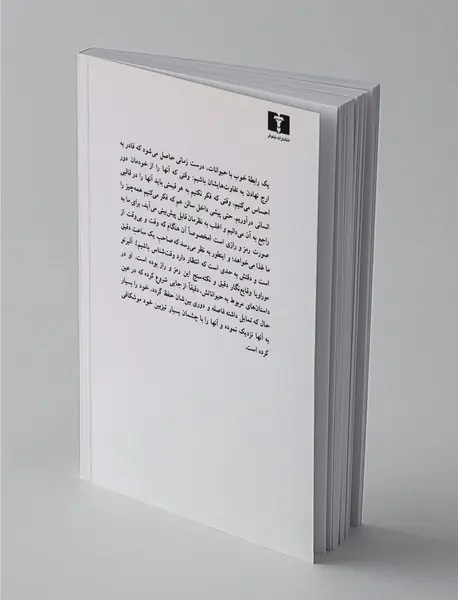 داستان‌های ماقبل تاریخ