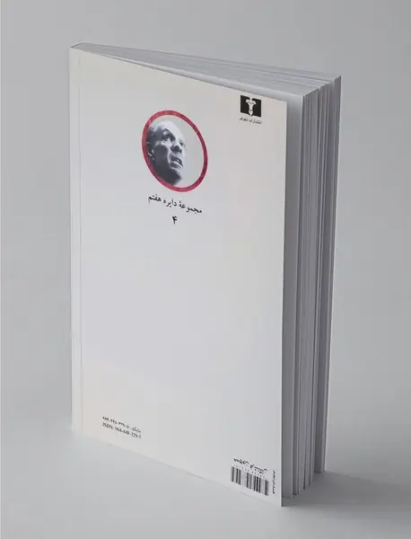 همچون فرشتگان