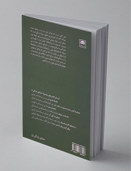 چیزهایی که هرگز نباید به بچه‌ها گفت