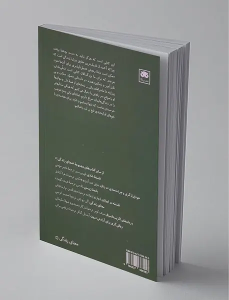 چیزهایی که هرگز نباید به بچه‌ها گفت