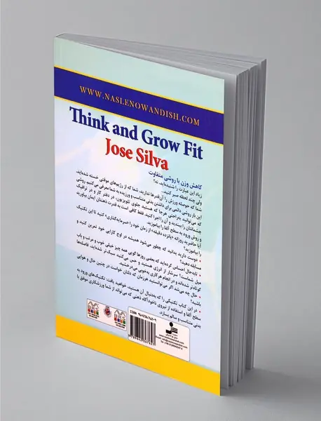 ذهن زیبا جسم زیبا