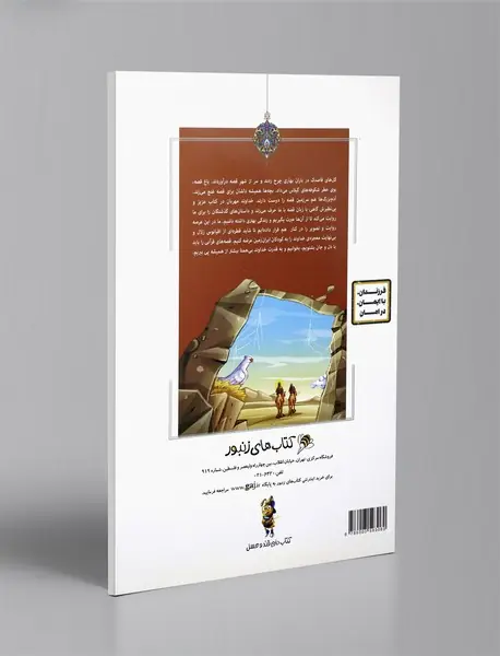 قاتلین و عنکبوت