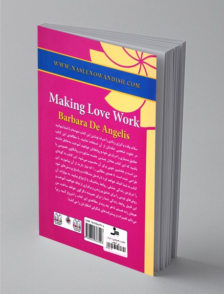 مشاوره خصوصی با باربارا دی آنجلیس