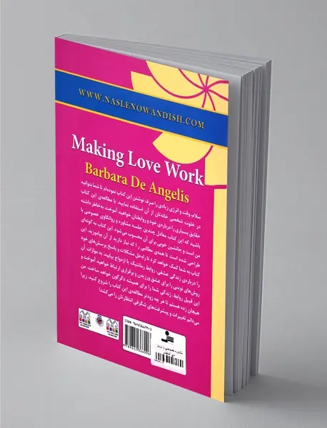 مشاوره خصوصی با باربارا دی آنجلیس