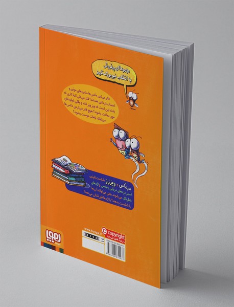 ویز شکست ناپذیززز!