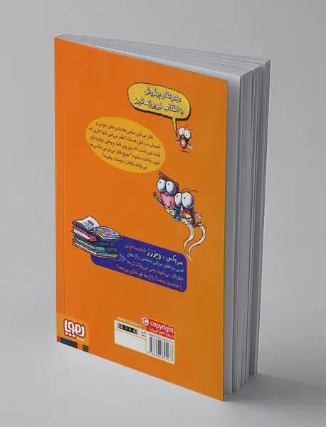 ویز شکست ناپذیززز!