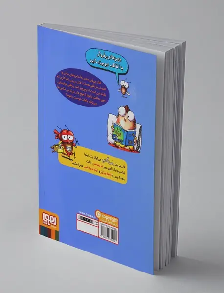 کریسمس نینجایی سرمگس