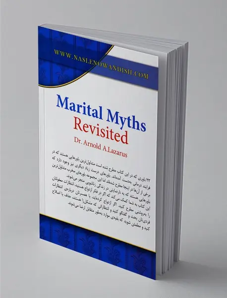 23 باور مخرب در ازدواج