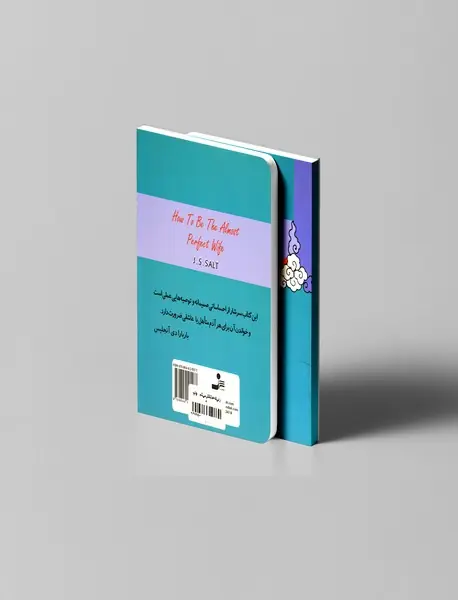 زنی که عاشقش می‌شم