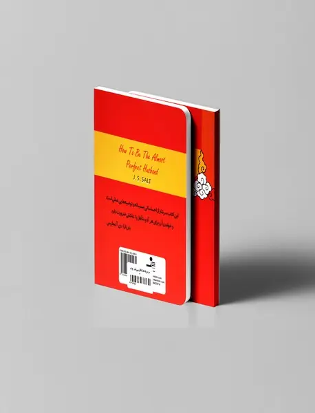 مردی که عاشقش می شم