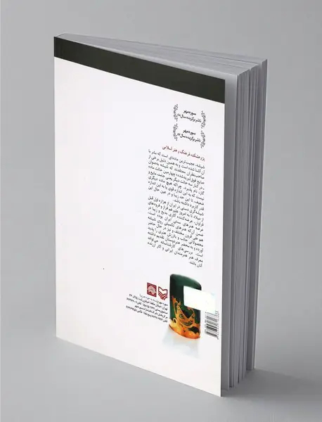 شیشه‌گری دستی در ایران